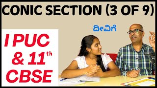 Conic Sections  1st PUC amp 11th CBSE Mathematics  Part 3 of 9 [upl. by Dilaw769]