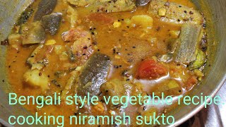 Bengali style vegetable recipe cooking niramish sukto lunch item tasty cooking processingশুক্তো [upl. by Ecirtemed193]