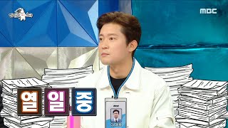 라디오스타 내년까지 고정 프로그램이 67개⁉️ 대세 김대호의 나 홀로 스케줄 관리법📝 MBC 231227 방송 [upl. by Stevena]