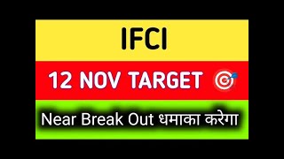 ifci share latest news today  ifci share latest news [upl. by Mortimer178]