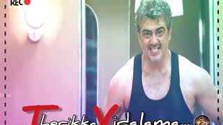 Therikka Vidalama  VedalaM Mass Scene [upl. by Shirberg]