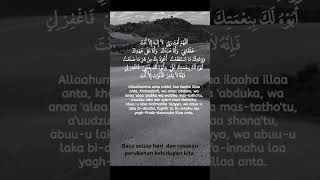 Bacaan Istighfar Terbaik  Sayyidul Istighfar [upl. by Nnyleak692]