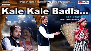 Latest Pahari Video Song 2018  KALE KALE BADLA  Himanshu Sharma [upl. by Julie]