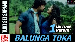 Tuki Sei Sapana  Video song  Balunga Toka  Odia Movie  Anubhav Mohanty  Barsha Priyadarshini [upl. by Aerdnaxela]