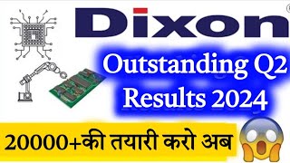 💥लूट मची है शेअर्स खरिदने के लिये dixon q2 results today dixon q2 results 2024 dixon q2 results 2025 [upl. by Massimo]