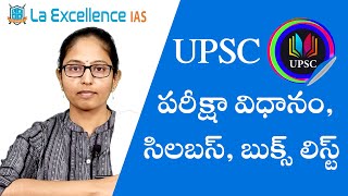 UPSC Exam Pattern Syllabus Booklist How to prepare for civils upscprelims2024 Mana La Ex [upl. by Faber]