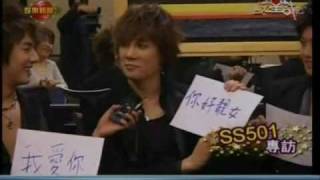 SS501 speaks Cantonese [upl. by Keon]