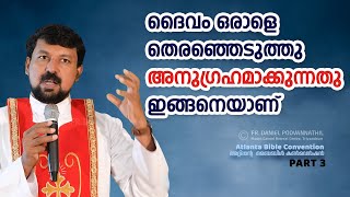 ദൈവം ഒരാളെ തെരഞ്ഞെടുത്തു അനുഗ്രഹമാക്കുന്നതു ഇങ്ങനെയാണ്  Fr Daniel Poovannathil [upl. by Dwan]