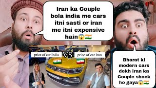 India Vs Iran Cars Price Difference  Iran Couple Shocked  Pakistani Reaction [upl. by Nered50]