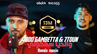 Abdou Gambetta ft 7TOUN  Walidiya samholi والديا سمحولي  Music Remix OmarSerhaneofficiel [upl. by Fey715]