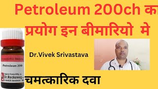 Petroleum 200 Homeopathic Medicine Uses in Hindi Petroleum 30 Homeopathic Medicine Uses [upl. by Atiker552]