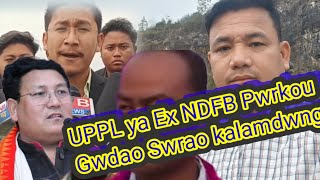 Uppl ya ex NDFB fwrkw gwdao Swrao kalambai [upl. by Yroggerg]