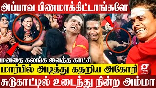 எங்க அப்பா செத்து போகல😭💔சுடுகாட்டில் தலையில் அடித்து கொண்டு கதறிய Aghori Kalaiyarasan😭 Praga [upl. by Ume]