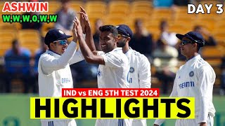 India vs England 5th Test DAY 3 Full Match Highlights  IND vs ENG 5th Test DAY 3 Full Highlights [upl. by Jonme744]