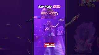 BAO RONG 包容  ICHA YANG cover Live At The 21 Club [upl. by Ahselrak]