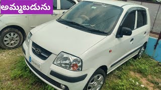 తక్కువ దరలో హ్యుందాయ్ santro secondhandlowbudgetcars 9494228269 [upl. by Leonora334]