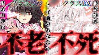 【ゆっくり茶番劇】滅亡する世界でチート能力者の『最強』は誰か？あらゆる願いを叶えられる『学園』で最後の1人になるまで殺し合え！？EP33「究極の一手」【学園崩壊】 [upl. by Codding544]