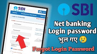 SBI Net banking ka Login Password bhul gaye to kya kare  How to Forgot Password SBI Net banking [upl. by Adnek]