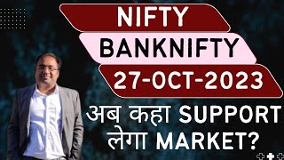 Nifty Prediction and Bank Nifty Analysis for Friday  27 October 2023  Bank Nifty Tomorrow [upl. by Zaneski192]