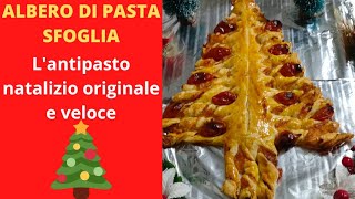 ALBERO DI NATALE DI PASTA SFOGLIA  idee antipasti per le feste natalizie [upl. by Pascale]