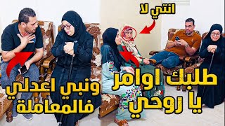 شوف لما الأم فرقت فى المعاملة حصل ايه حكاياتمغاوري [upl. by Earla]