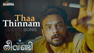 Theevandi climax lyrics and video [upl. by Wenona]