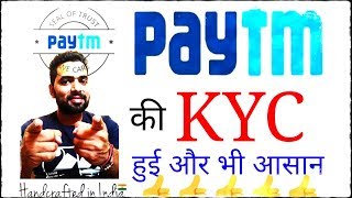 paytm account kaise banaye [upl. by Adnilemreh718]