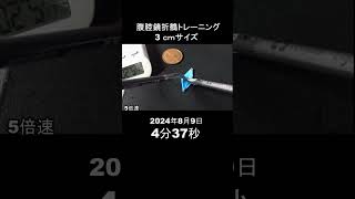 origami crane 3ｃｍ折り紙 laparoscopic surgery training Aug 9 2024 shorts [upl. by Prebo]