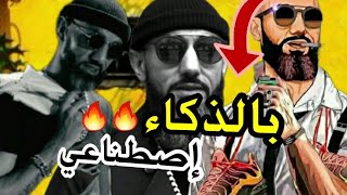 Moro  Psy  بالذكاء إصطناعي  Remix [upl. by Gabby]