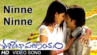 Sasirekha Parinayam Movie  Ninne Ninne Video Song  TarunGenelia [upl. by Birdt632]