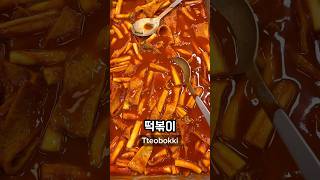 What I Ate for Lunch at the Office in Korea Part 46 🇰🇷 korea southkorea seoul koreanfood [upl. by Dareen]