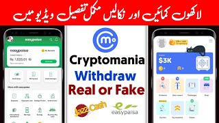 Cryptomania Withdrawal  Cryptomania app se withdrawal kaise kare  Cryptomania Easypaisa Jazzcash [upl. by Latsirk]