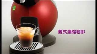 NESCAFÉ Dolce Gusto雀巢膠囊咖啡機 New Melody進化上市 [upl. by Inneg45]