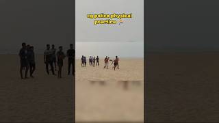 Target 🎯 cg police physical running practice 🏃🏃 viral shorts deepak1324 [upl. by Jarid894]