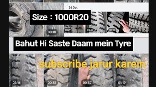 1000R20 Tyre Tyre Shop Kolkata Tyre Market Bengal tyre market old tyre dealer [upl. by Cloutman565]