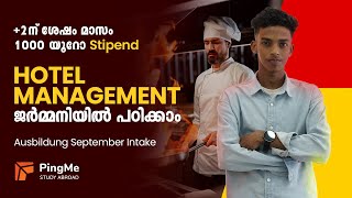 ജർമ്മൻ ആർക്കും പഠിക്കാൻ പറ്റുമോ Hotel Management Ausbildung Details malayalam [upl. by Nagol]