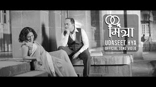 Mitraa From Bioscope  Udaseet Hya  Official Song  HD 1080p [upl. by Mychael222]