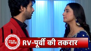 Kumkum Bhagya Rajvansh and Poorvis Cute Banter In Front Of Family  SBB [upl. by Ioyal]