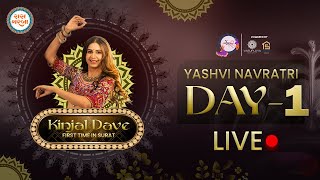 🔴LIVE Day 1  Kinjal Dave Navratri 2024  Navratri  Surat  Garba  Raas Garba TV [upl. by Leisha]