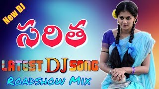 Nuvvu Leka College Antha Saritha Dj Song Mix [upl. by Lledra497]