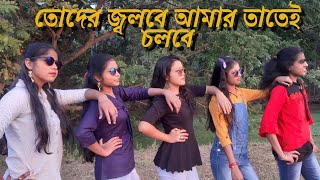 Toder Jolbe Amar Tatei Cholbe Ariyoshi Synthia  Bengali Song  Dance Cover  Nritya Bhoomi [upl. by Ahsyle367]