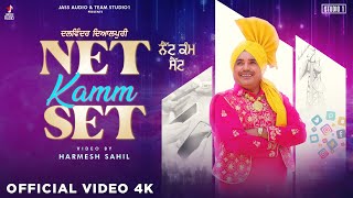 Net Kamm Set  Dalwinder Dyalpuri  Raj Kumar  Harmesh Sahil  Jass Audio  New Songs 2024 [upl. by Etteniotna]