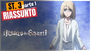 Riassunto LAttacco dei Giganti  Stagione 3  Parte 1 [upl. by Nnaassilem]