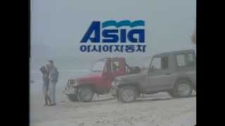 Asia Kia Rocsta 4WD 1991 commercial korea [upl. by Kraska795]