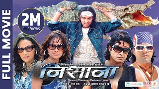 NISHANA  Nepali Official Full Movie  Rajesh Hamal Nikhil Upreti Dilip Rayamajhi Nandita Rejina [upl. by Souza]