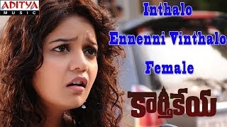 Inthalo Ennenni Vinthalo Female Full Song  Karthikeya Movie  Nikhil Swathi Reddy [upl. by Toinette593]