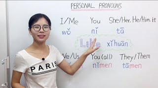 The Personal Pronouns in Mandarin Chinese  Beginner Lesson 5  HSK 1 [upl. by Nahshun]