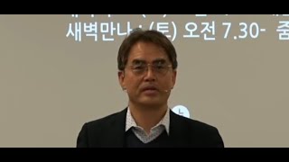 Crossway Korean Live Stream  크로스웨이 한국어 2605 2024  오순절pentecost 2 [upl. by Durman]