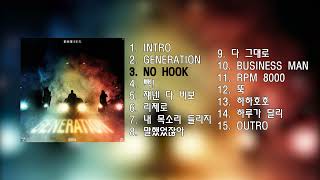 앨범 전곡 호미들 GENERATION 앨범 [upl. by Fidelas]