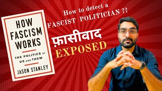 Understanding Fascism Book Summary of How Fascism Works by Jason Stanley  फ़ासीवाद EXPLAINED [upl. by Sill853]